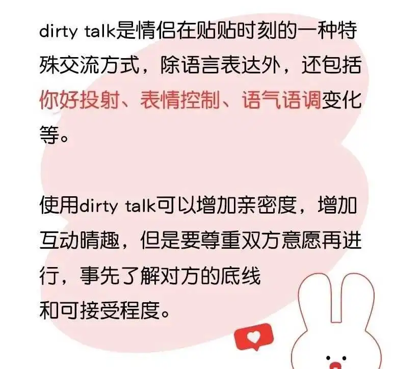 西檬之家-BDSM是什么？新手权威指南