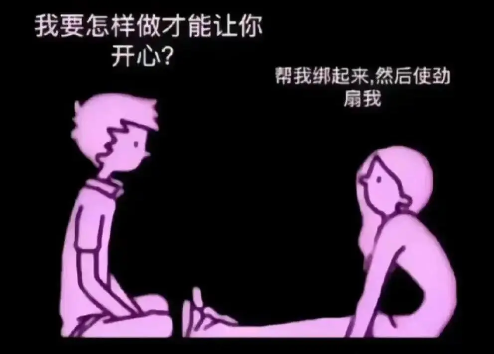 【西檬之家】字母圈的践踏癖是什么？新人入门指南
