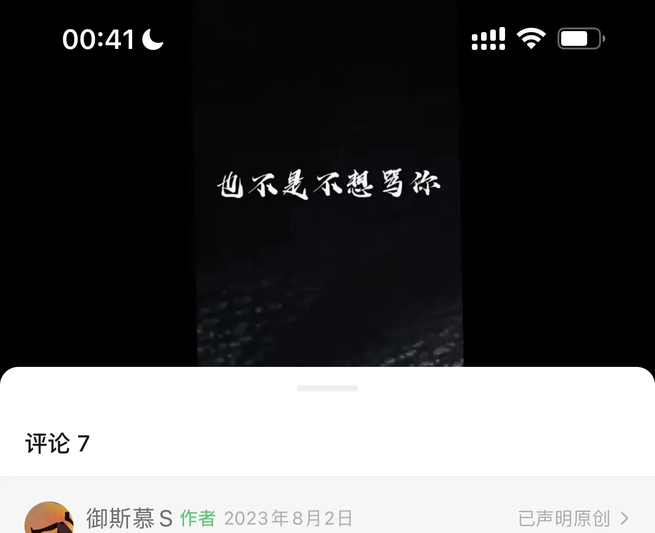 西檬之家-BDSM中Sub是什么意思？