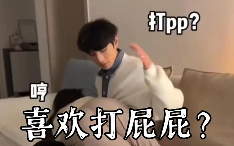 【西檬之家】BDSM字母圈的DOM是什么意思？