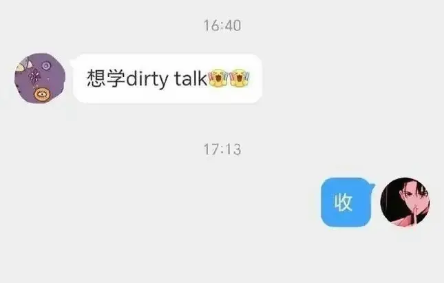 西檬之家-DS关系是什么？BDSM新人必读指南