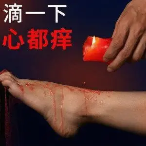 【西檬之家】Dirty Talk是什么？字母圈新人的沟通指南