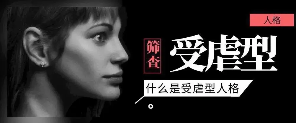 【西檬之家】BDSM安全词与SSC原则：新人必读指南